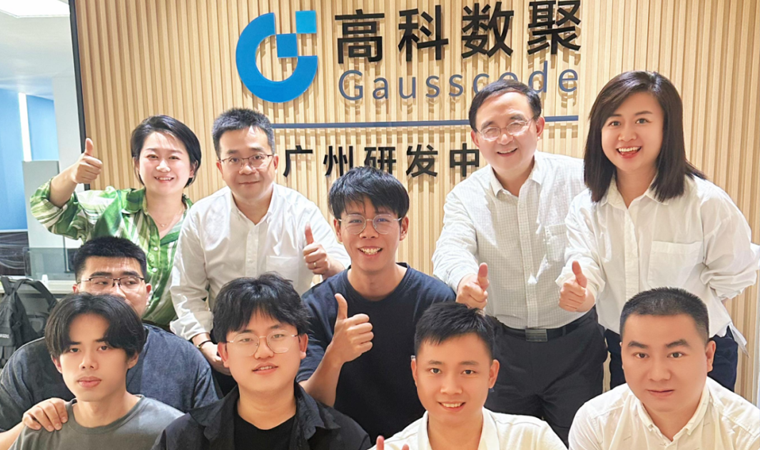 喜事连连 | 广州乔迁、官网焕新，携手共绘数智新篇章